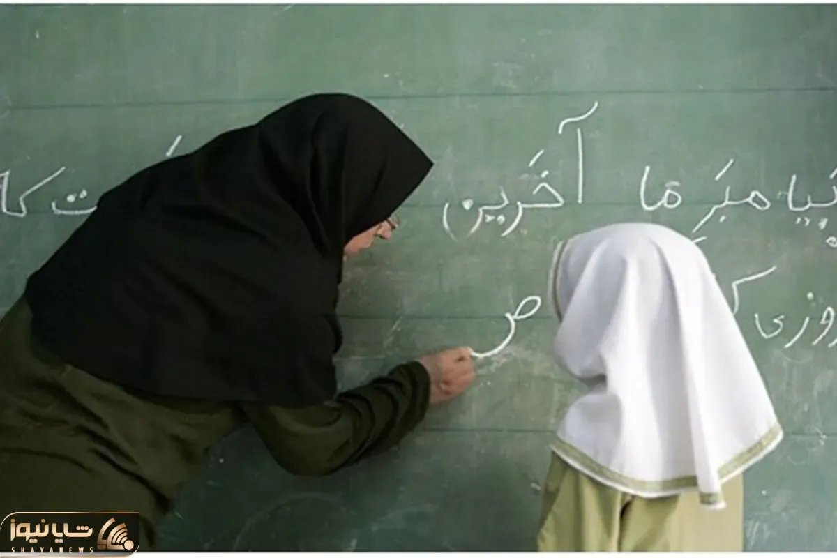 آخرین اخبار از رتبه بندی معلمان یکشنبه 16 مرداد