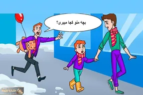 هوش تصویری؛ اگه فکرمیکنی سرتا پا هوشی زود بگو کدوم از این آقایون جنتلمن پدر پچست؟