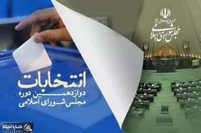 رقابت نبویان و رسائی برای ریاست مجلس/ صدای ملت مطهری در نطفه خاموش شد