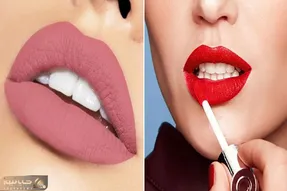 رژ مات سلاح مخفی دخترای جذاب و تو دل برو/ با انتخاب درست این رژ همه رو مات خودت کن