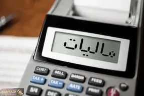 تمدید مهلت بخشودگی جرایم مالیاتی تا سال ۱۴۰۵