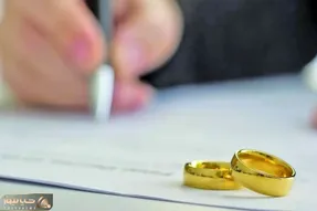 وام ازدواج در سال 1405 چقدر می شود؟