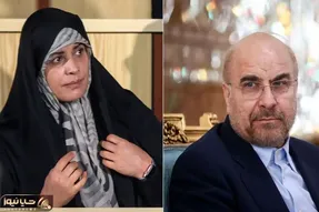 همسر قالیباف در دولت پزشکیان صاحب منصب شد