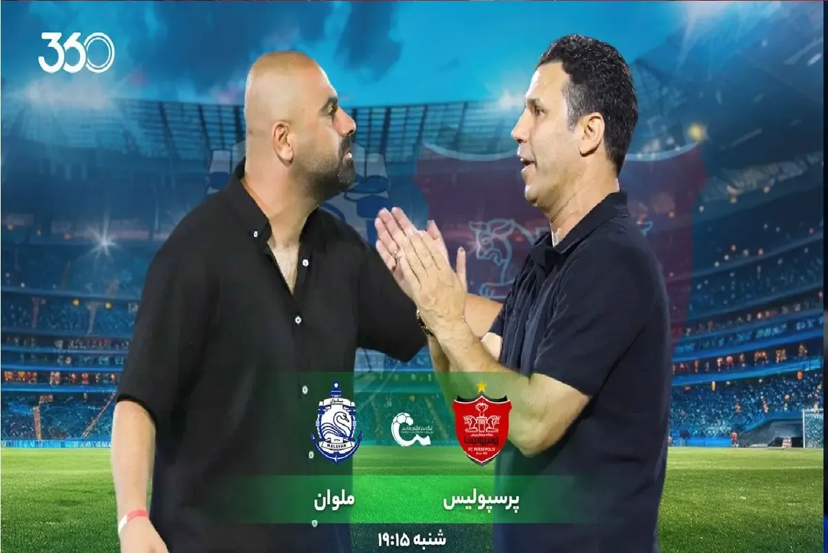 ترکیب احتمالی پرسپولیس مقابل ملوان؛ تارتار باز هم تیکدری را دفاع چپ می‌کند؟