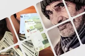 بالاخره میزان افزایش حقوق بازنشستگان مشخص شد!