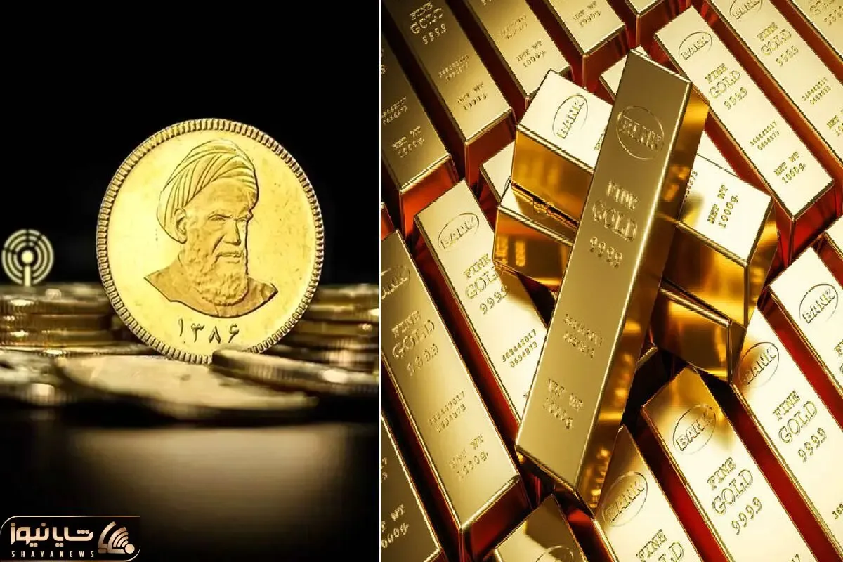 قیمت سکه طلا امروز 4 آذر / گارد صعودی طلا پایین آمد اما نزولش ادامه دار خواهد بود؟