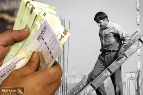 نحوه افزایش حقوق کارگران در سال آینده