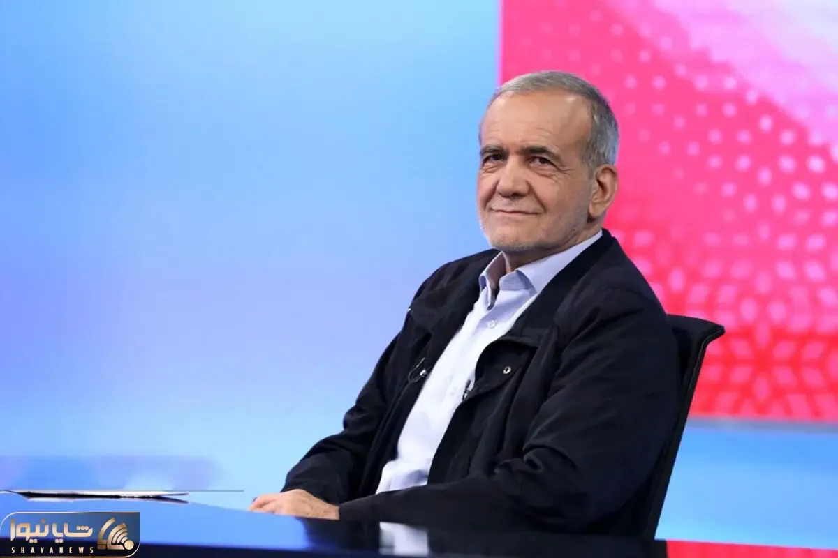 آیا با آمدن مسعود پزشکیان مشکلات اقتصادی حل خواهند شد؟
