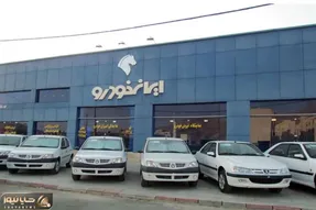 تاکنون چند نفر در طرح فروش ایران خودرو ثبت نام کردند؟