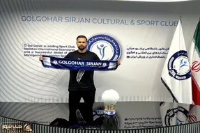 ستاره هلندی به تیم گل گهر پیوست