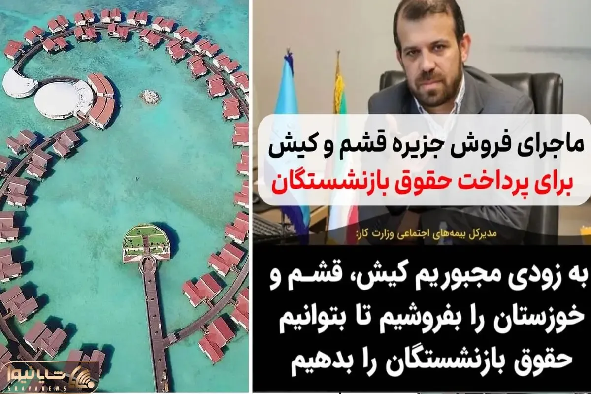زبان سرخی که سر سبز به باد داد؛ ایده فروش کیش قربانی گرفت!