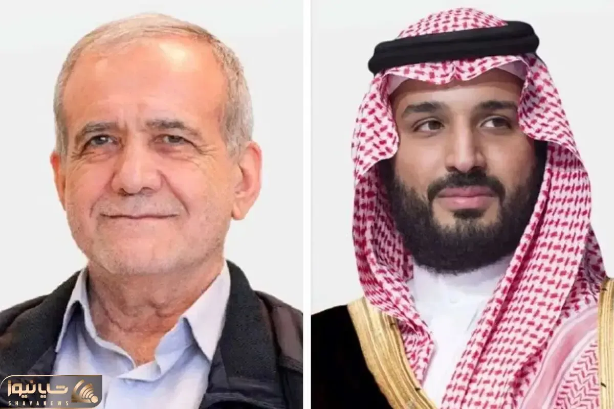 پیام پزشکیان به بن‌سلمان قبل از دیدار با ترامپ!