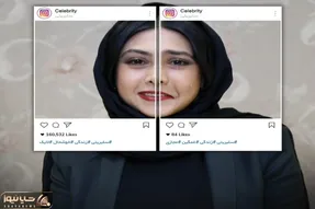عکس عجیب روزنامه همشهری از آزاده صمدی