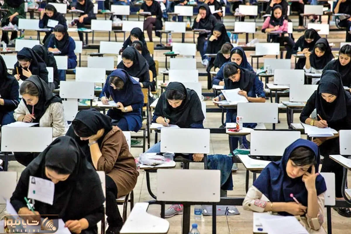 قضیه خرید فروش سوالات کنکور با رمزارز!