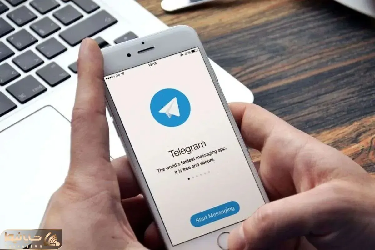آیا تلگرام رفع فیلتر می‌شود؟