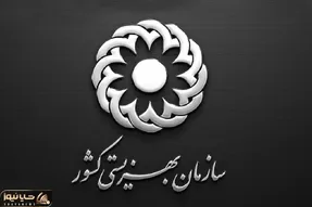 خبری تازه و مهم برای مددجویان کمیته امداد و بهزیستی