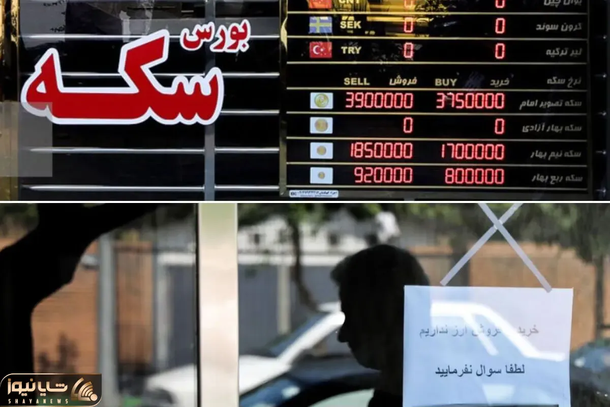 سکه بازان گرفتار طلسم دلار