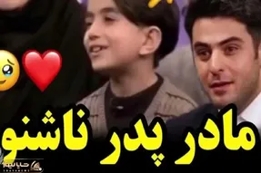 آواز احساسی؛ دوتا برادر برا والدین ناشنواشون خوندن و اونام نشنیده ذوق کردن دلت میره
