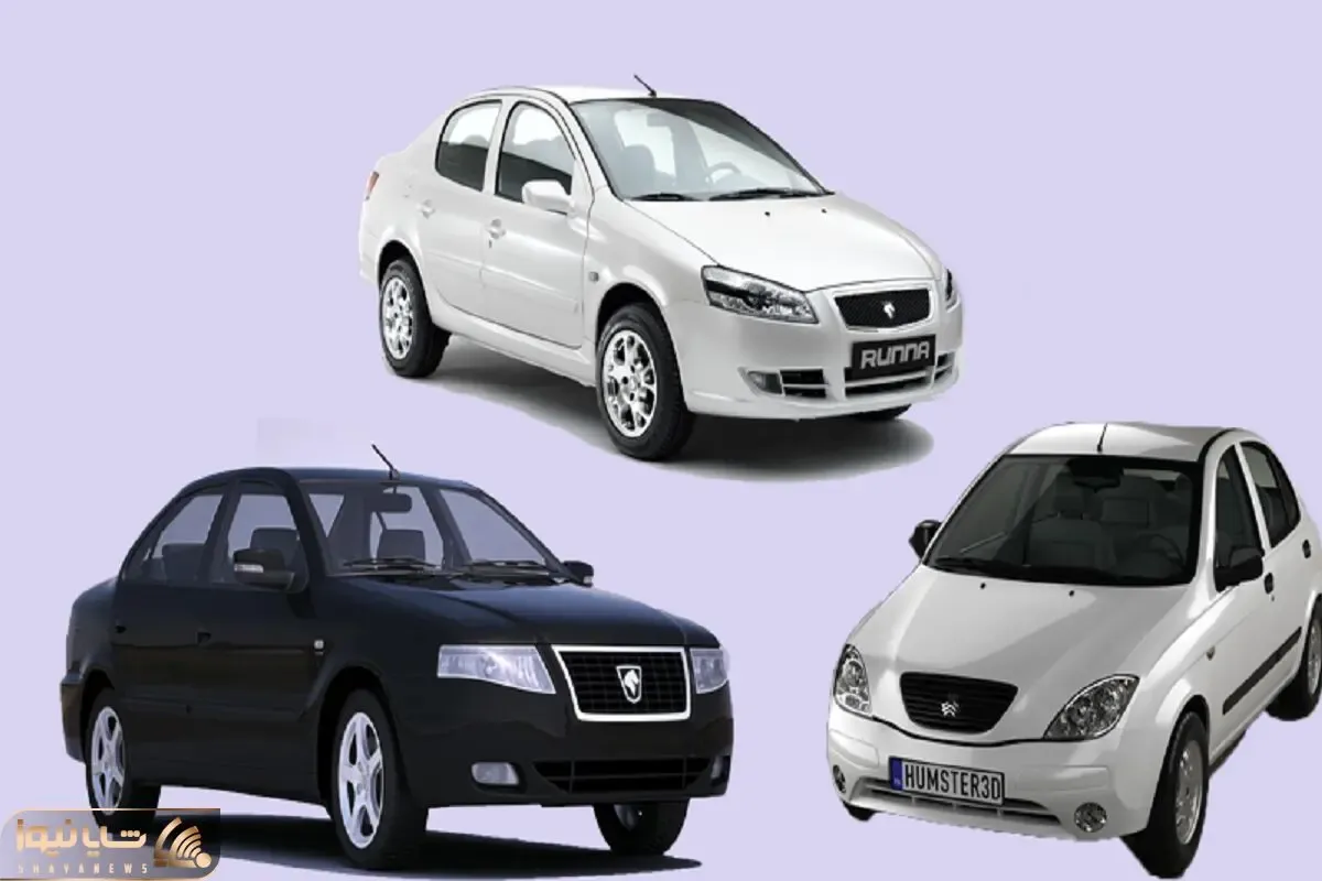 قیمت خودرو‌های داخلی در بازار آزاد امروز ۲۲ شهریور ۱۴۰۲ چگونه است؟!