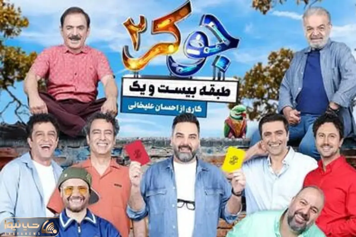 (ویدئو) رقص بندری تاریخی حمید لولایی با تنبک اوجی تو جوک که خود اوجی رو فرار کرد