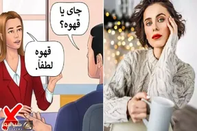 این 5 رفتار میتونه تو رو تو دل همه جا کنه؛ کارایی که شمارو با اعتماد به نفس نشون میده