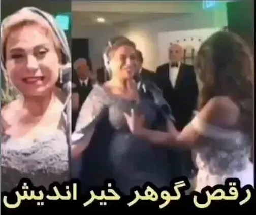رقص عربی گوهر خیراندیش حاشیه ساز شد؛ نگرانی اش برای ممنوع التصویری!