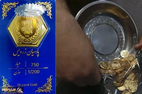 قیمت سکه پارسیان امروز پنج شنبه 23 بهمن 1404؛ ارزان ترین قطعه چند؟