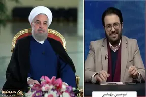 امیرحسین طهماسبی مجری هتاک به حسن روحانی ممنوع الکار شد؟