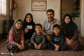 یارانه معیشتی مرداد؛ واریز ۲,۴۰۰,۰۰۰ تومان برای خانواده بسیار پرجمعیت ۶ نفره دهک ۳