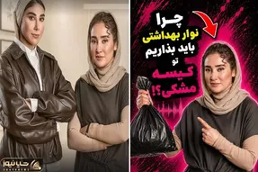 تا خانم ها فریاد نزنند پریود هستند بهاره افشاری ول کن ماجرا نخواهد شد| حیف تریبون نیس