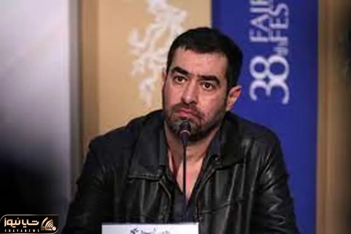 شهاب حسینی: خدایا وطن را در پناهِ امنِ خود نگه ‌دار