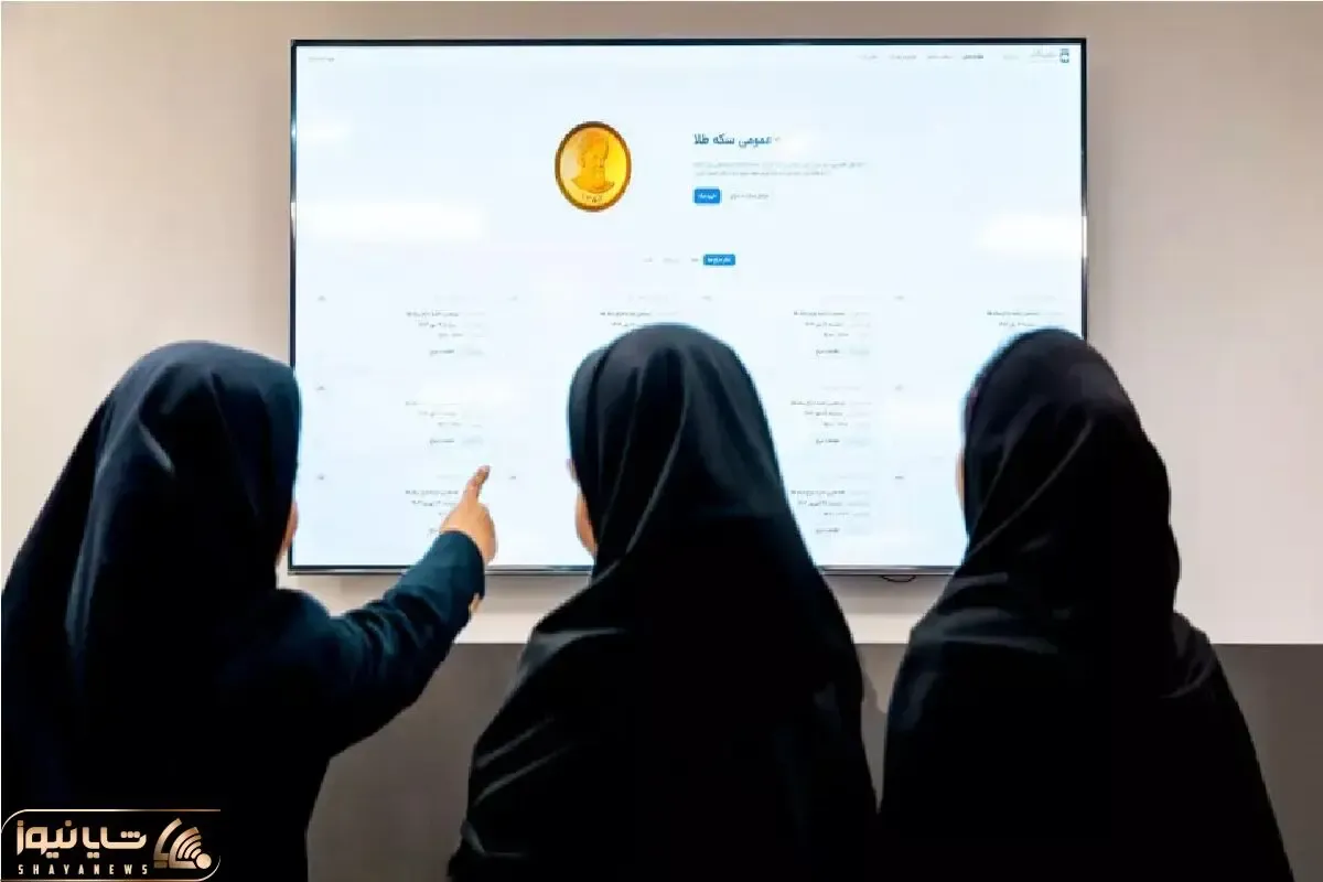 با چه قیمتی در آخرین حراج دی ماه شنبه 29 ام سکه برنده شویم؟