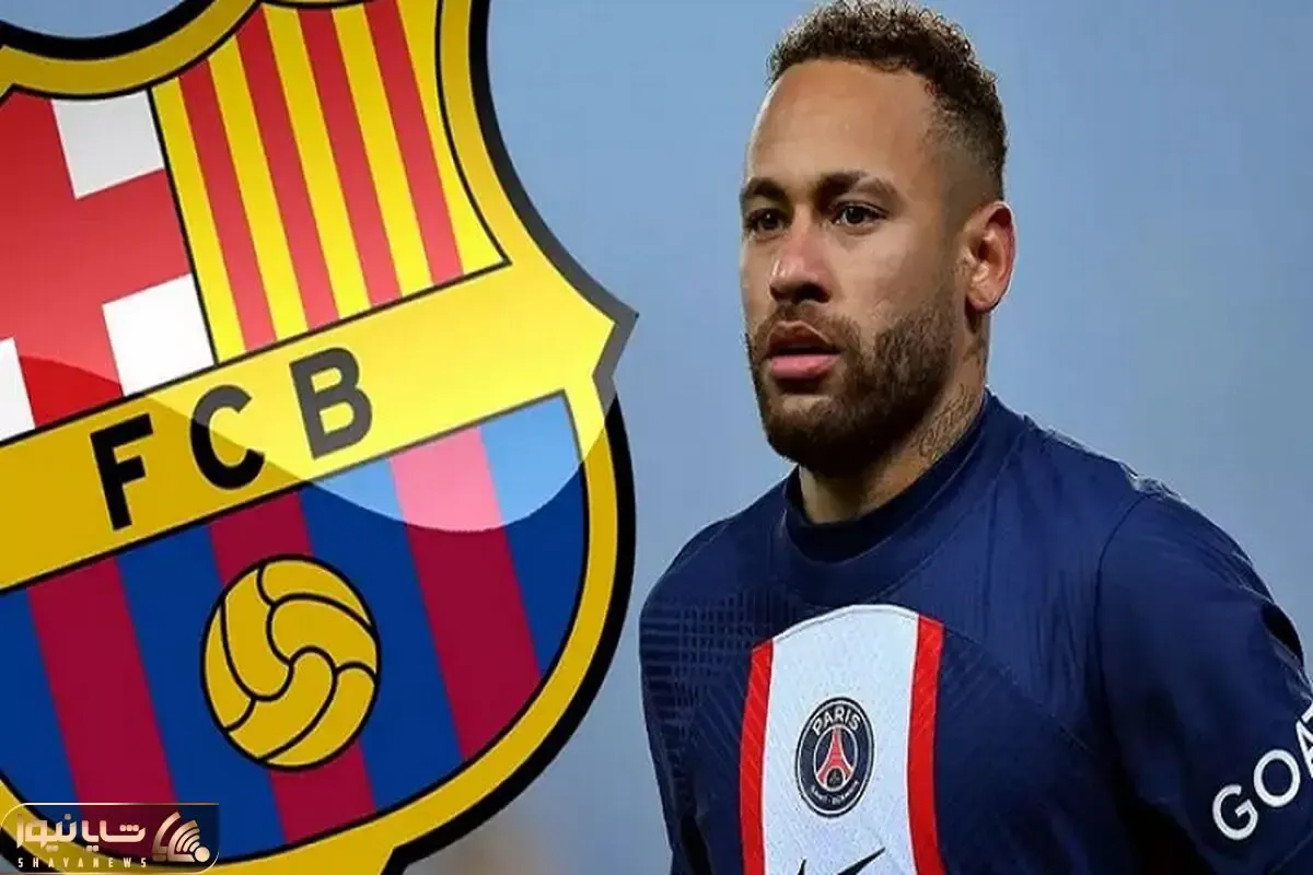 بمب نقل و انتقالات بارسلونا نیمار است؟!
