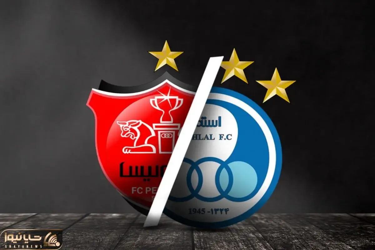 خداحافظی استقلال و پرسپولیس با قهرمانی لیگ!
