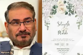 عروسی دختر شمخانی واقعاً لاکچری بود؟ انتشار انتقامجویانه؟