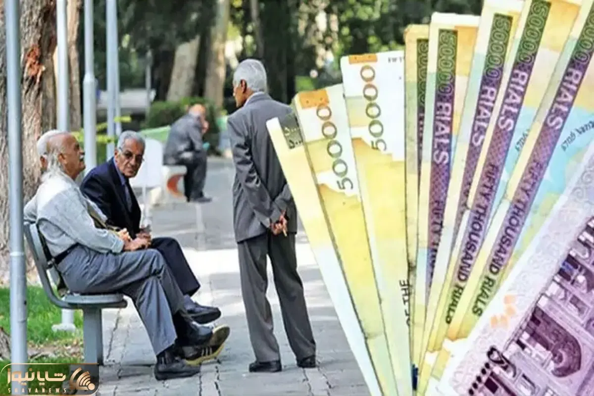 خبر بد برای بازنشستگان؛ شورای نگهبان مانع همسان سازی و افزایش حقوق