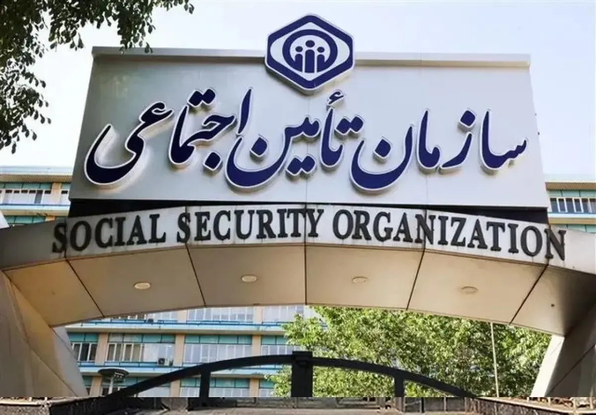 خبر مهم مدیرعامل تامین اجتماعی برای بازنشستگان | سازمان تامین اجتماعی آماده باش شد