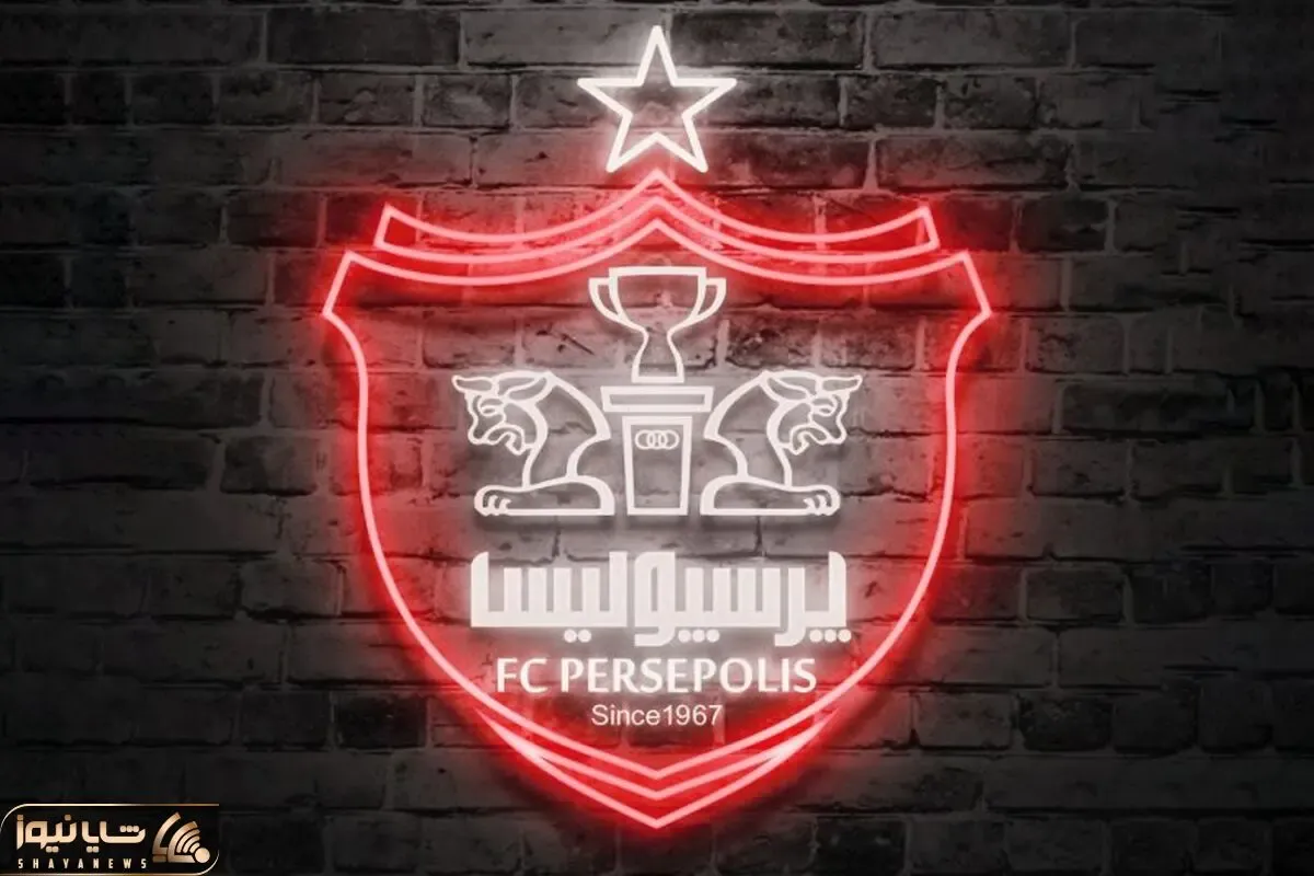 تازه ترین خبرها از نقل و انتقالات پرسپولیس امروز یکشنبه 28 مرداد