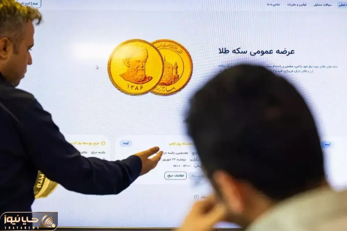 چرا مردم اینقدر گران سکه خریدند؟