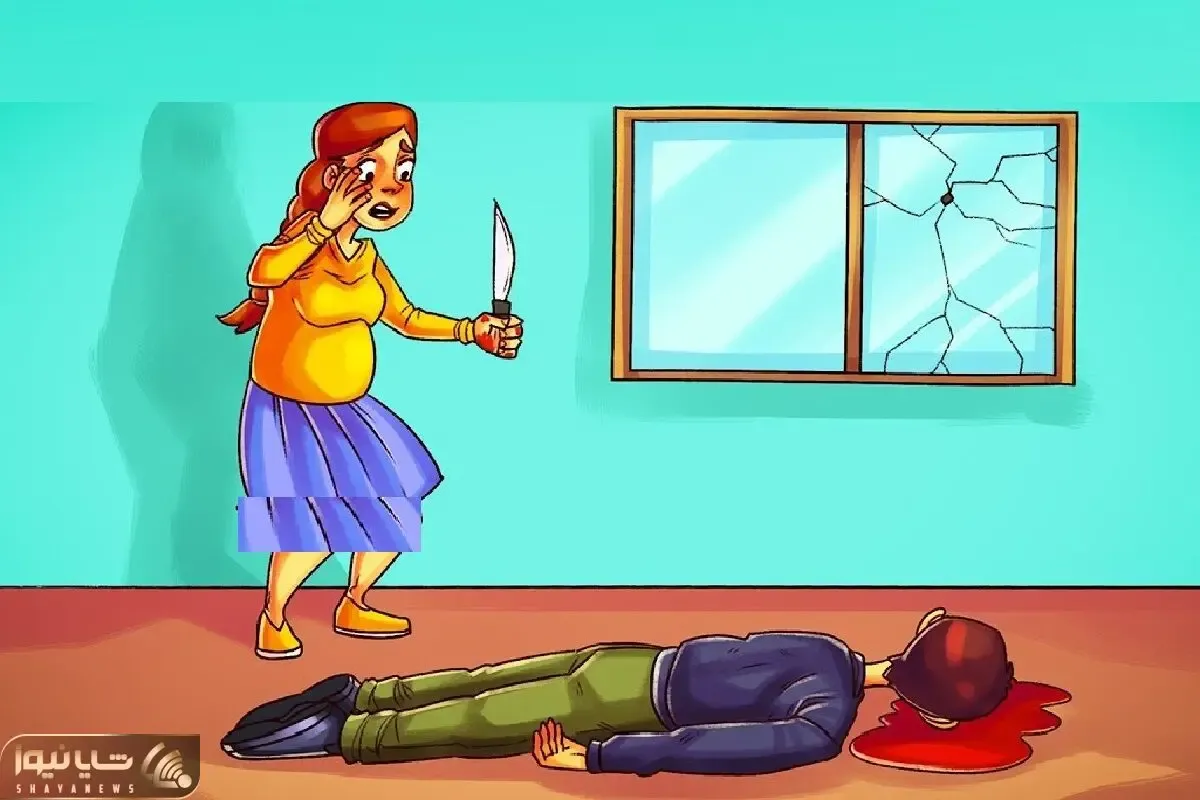 بازی فکری؛ اگه هوشت به جوش اومده و سر میره بگو آیا این خانومه شوهرش رو کشته یا نه؟