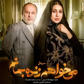 این تو... اینم شاهکش
