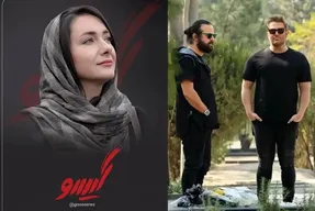 قسمت سوم گیسو؛ پیمان و ماجرایی تازه...