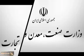 وزارت صمت می‌تواند مانع گرانی خودروهای وارداتی شود؟