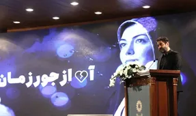 مراسم چهلمین روز درگذشت آزاده نامداری به روایت تصویر