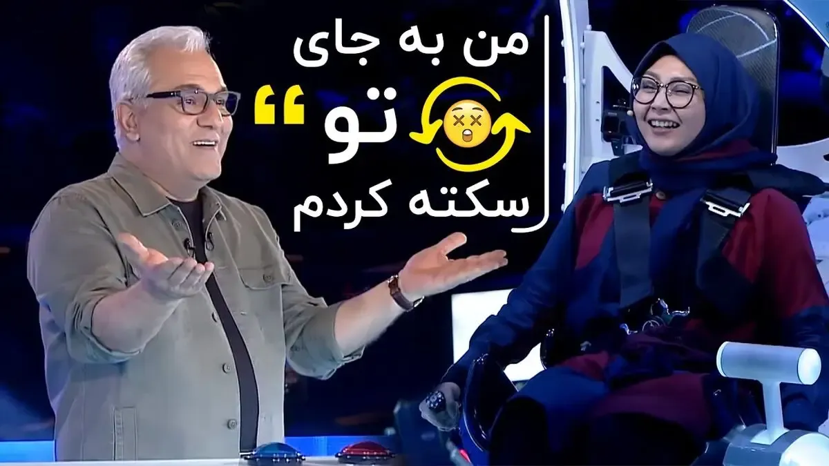 (فیلم) شرکت کننده ای که جیغ هایش مدیری را کلافه کرد!