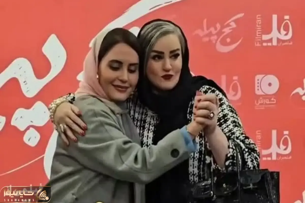 آواز هنرمندانه؛ پایکوبی تانگو نعیمه نظام دوست و الناز واسه عکاسی که هردو تیپ زدن