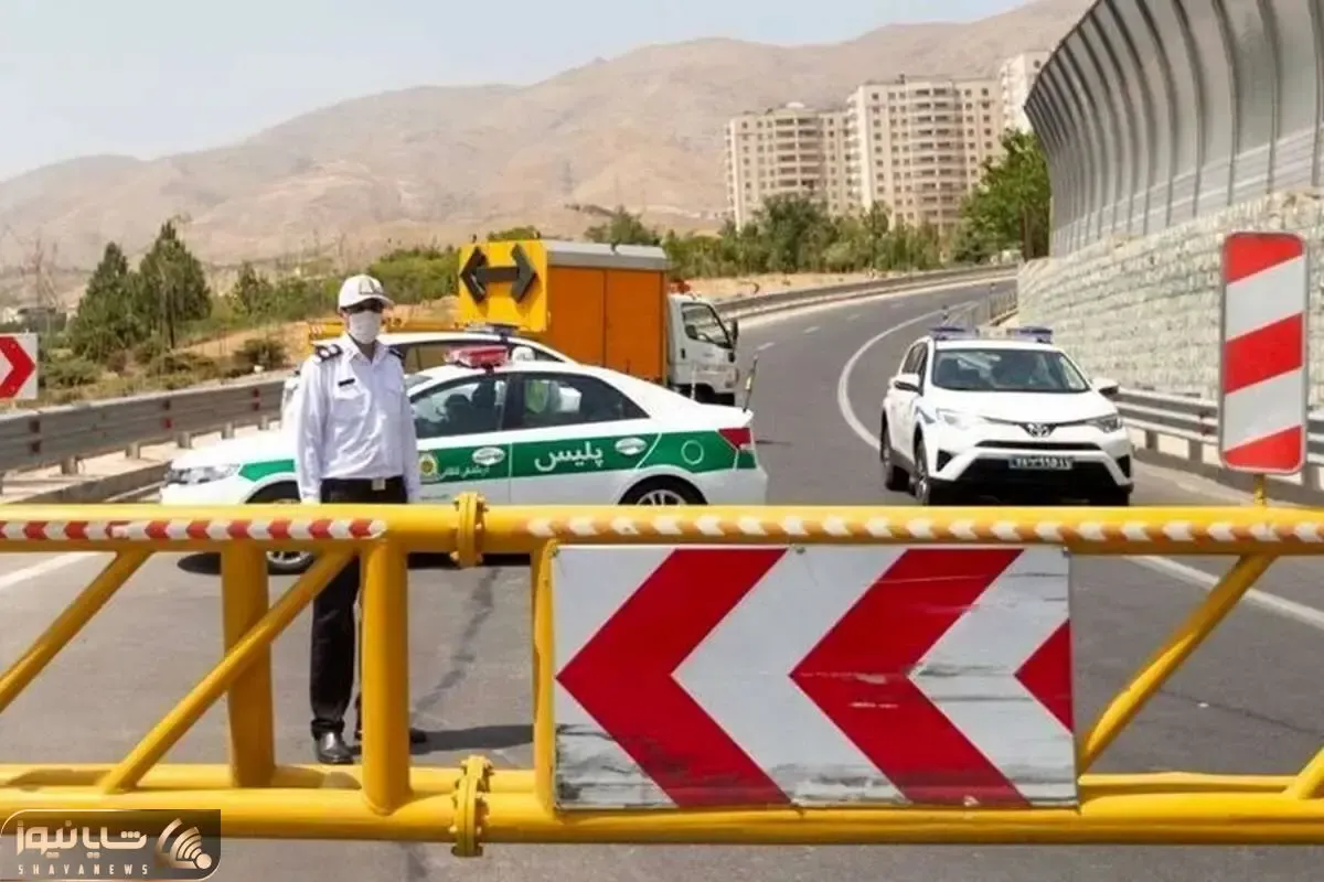 محدودیت‌های ترافیکی امروز در تهران