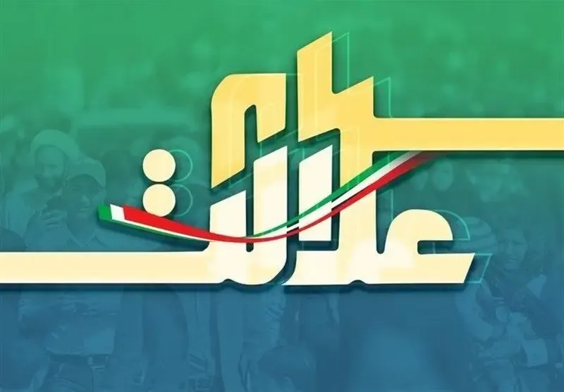 واریز سود ۱۳۰ شرکت بورسی به شکل متمرکز ، واریز ۹۷ درصد سود سهامداران با سجام