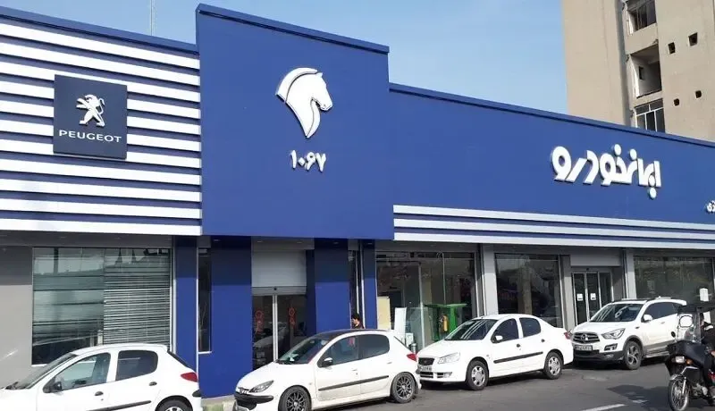 قیمت رسمی محصولات ایران خودرو تغییر کرد؟