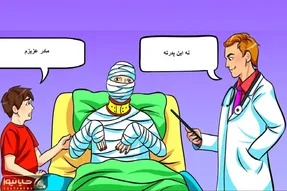 هوش تصویری؛ اگه زدی رو دست باهوشا بگو این سر، گردن، دست و پا شکسته مادر یا پدر بچه است؟